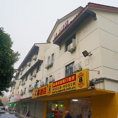 Super 8 Suzhou Guanqian Conference Center Suzhou (Jiangsu) Exterior foto